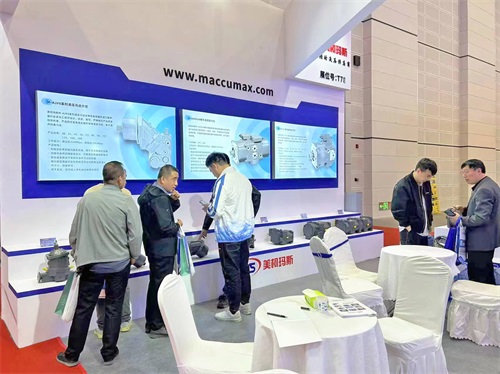 2024太原礦業(yè)展
