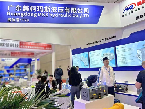 2024太原礦業(yè)展