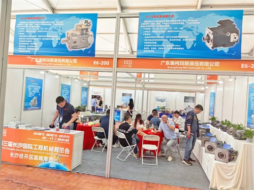 2023長(zhǎng)沙工程機(jī)械展